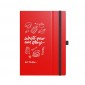 BIC A5 Notebook and 4 Colour Ballpen - 1 Colour